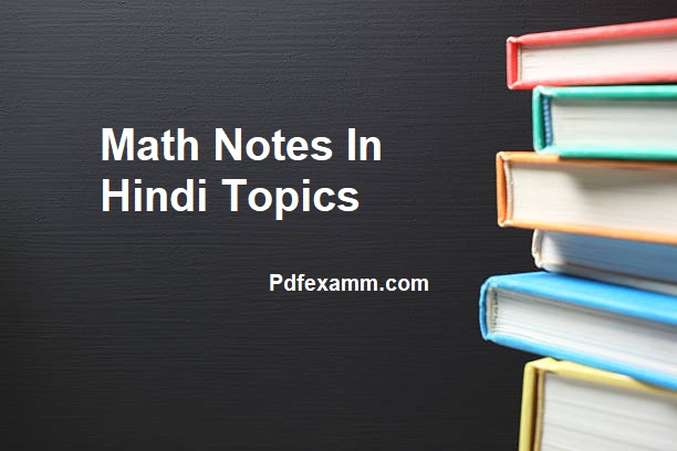 Math Notes In Hindi Topics
